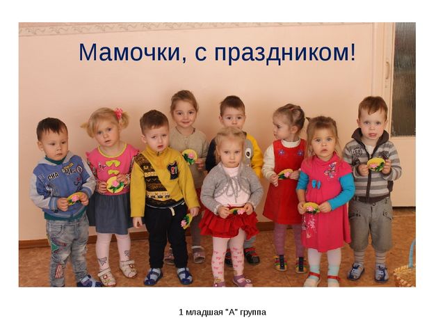 Выставка творческих работ к Дню матери "Вот у мамочек какие руки золотые"