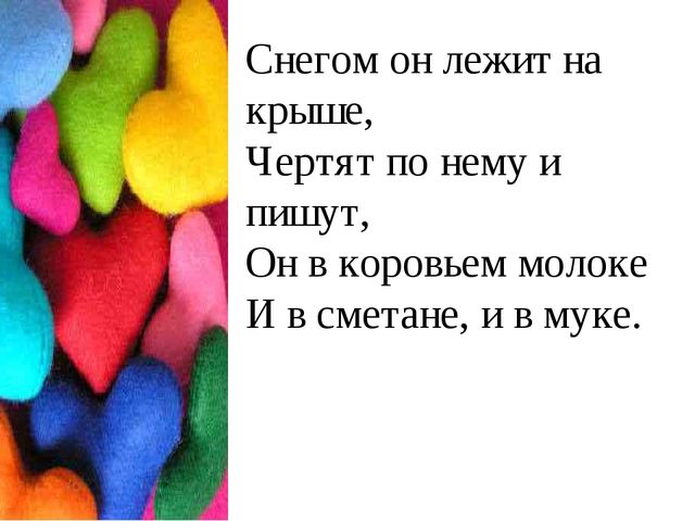 Презентация на закрепление и изучение цвета