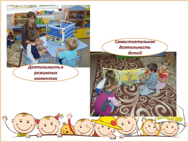 Многофункциональное дидактическое пособие-ширма для детей младшего дошкольного возраста «Ширма-помощница»