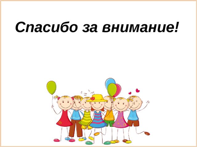 Многофункциональное дидактическое пособие-ширма для детей младшего дошкольного возраста «Ширма-помощница»