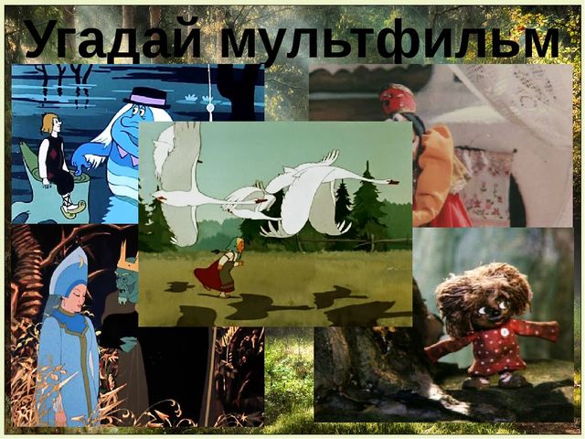 Презентация к комплексному занятию во второй старшей группе "Волшебница Баба Яга"