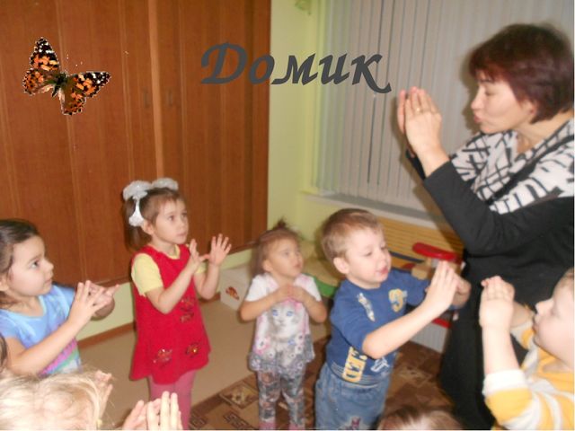 Презентация в национальной группе на тему"Развитие интеллекта детей младшего дошкольного возраста посредством развития мелкой моторики при проведении занятий кружка «Говорящие пальчики» в