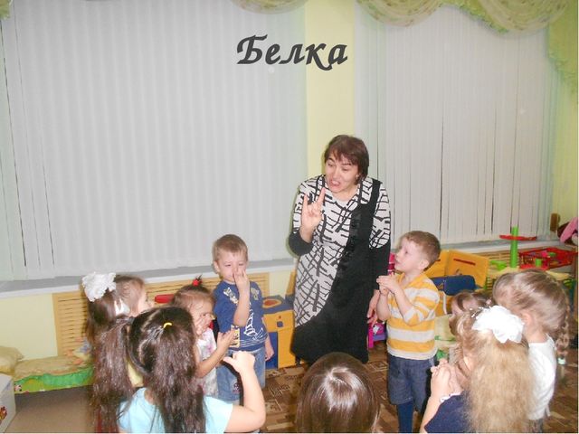Презентация в национальной группе на тему"Развитие интеллекта детей младшего дошкольного возраста посредством развития мелкой моторики при проведении занятий кружка «Говорящие пальчики» в