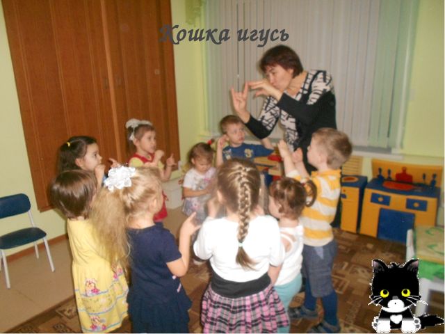 Презентация в национальной группе на тему"Развитие интеллекта детей младшего дошкольного возраста посредством развития мелкой моторики при проведении занятий кружка «Говорящие пальчики» в