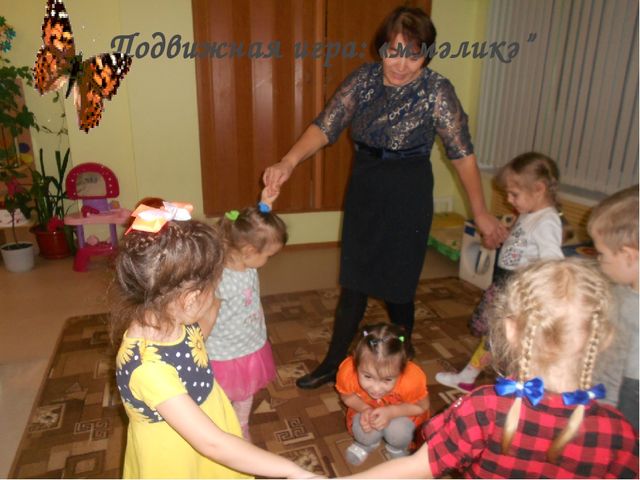 Презентация в национальной группе на тему"Развитие интеллекта детей младшего дошкольного возраста посредством развития мелкой моторики при проведении занятий кружка «Говорящие пальчики» в