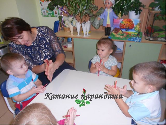 Презентация в национальной группе на тему"Развитие интеллекта детей младшего дошкольного возраста посредством развития мелкой моторики при проведении занятий кружка «Говорящие пальчики» в