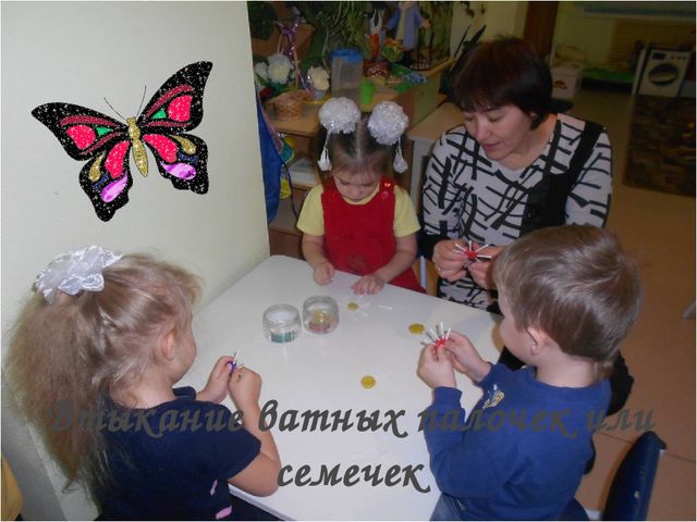 Презентация в национальной группе на тему"Развитие интеллекта детей младшего дошкольного возраста посредством развития мелкой моторики при проведении занятий кружка «Говорящие пальчики» в