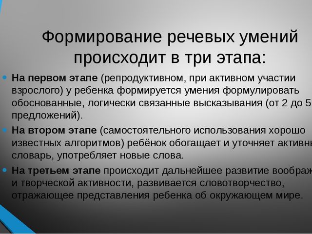 Презентация по дошкольному образованию на тему "Познавательно-исследовательская деятельность"