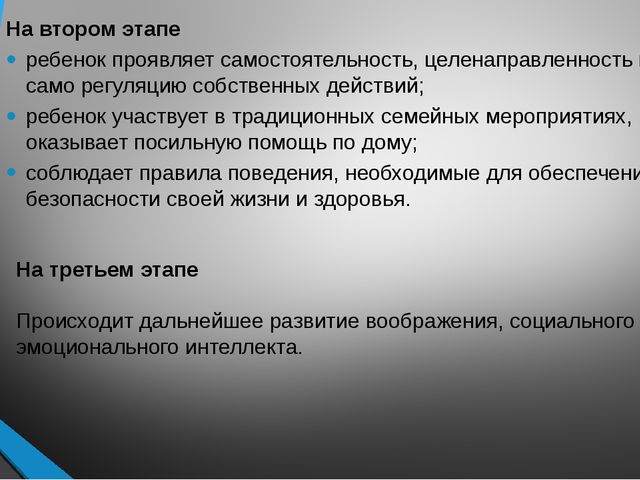 Презентация по дошкольному образованию на тему "Познавательно-исследовательская деятельность"