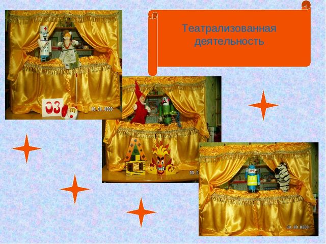 Презентация авторского учебно- игрового пособия "Службы спасения"