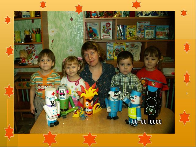 Презентация авторского учебно- игрового пособия "Службы спасения"