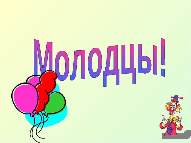Презентация по образовательной области познание "Виды транспорта"