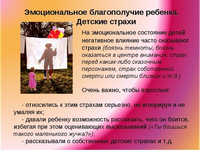 Ответственность родителей за здоровье и безопасность детей.