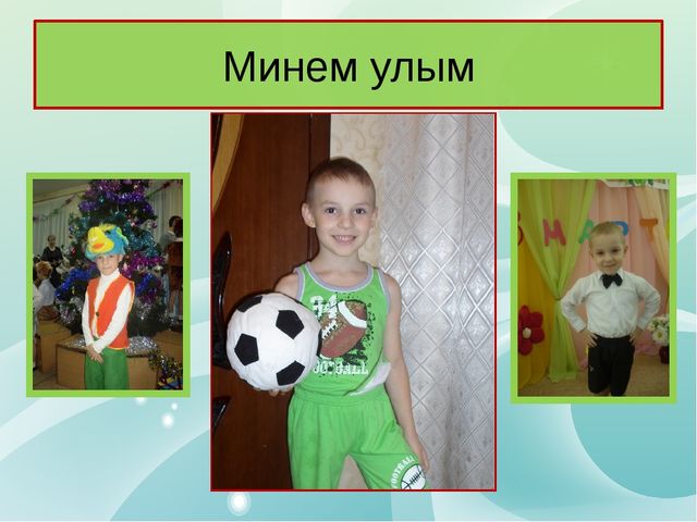 Презентация " Моя семья и моя Родина Татарстан", материал к конкурсу "Я разговариваю и работаю по - татарски"