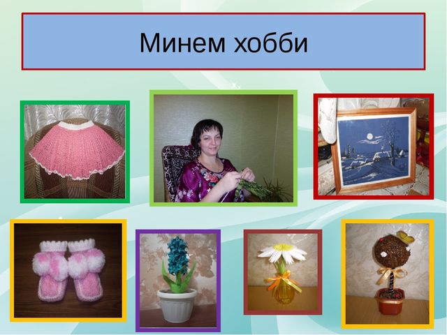 Презентация " Моя семья и моя Родина Татарстан", материал к конкурсу "Я разговариваю и работаю по - татарски"