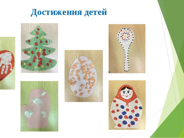 Организация художественно-продуктивной деятельности с целью развития творческих способностей в группе раннего возраста.