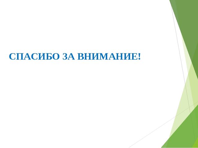 Организация художественно-продуктивной деятельности с целью развития творческих способностей в группе раннего возраста.