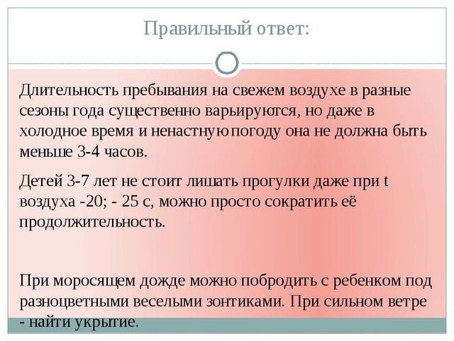 Здоровье ребёнка - счастье родителей!