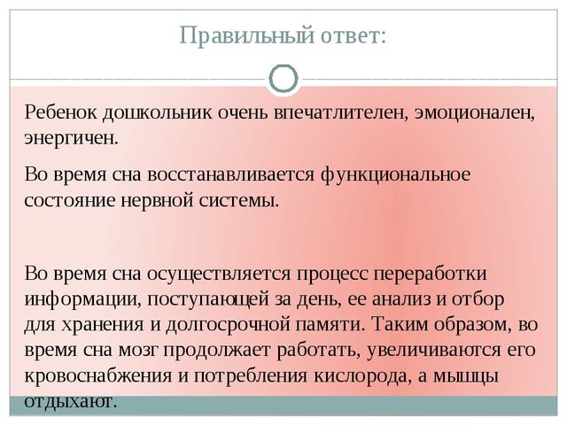 Здоровье ребёнка - счастье родителей!