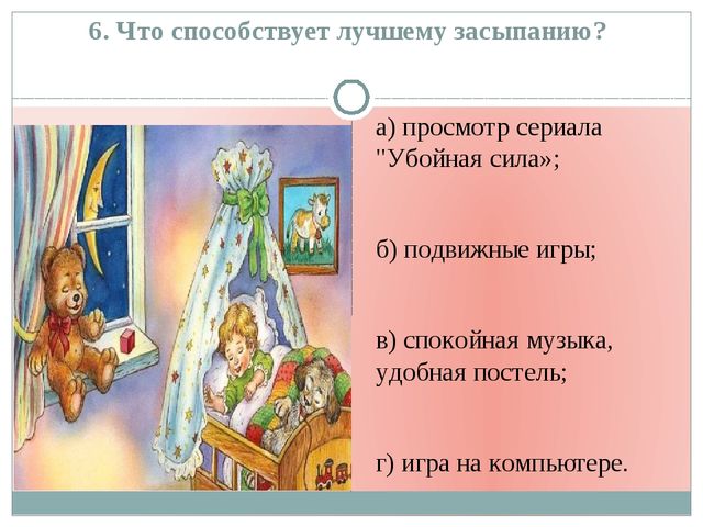 Здоровье ребёнка - счастье родителей!