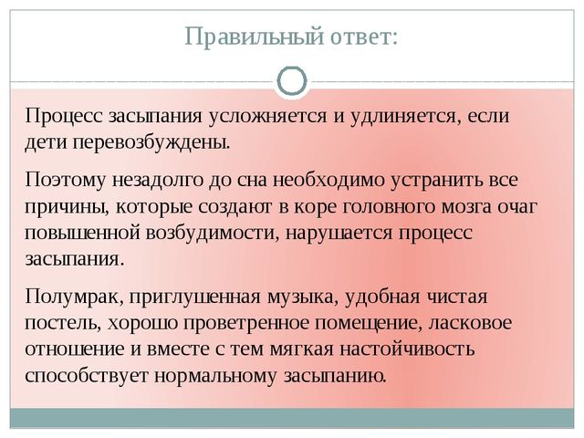 Здоровье ребёнка - счастье родителей!