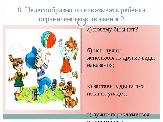 Здоровье ребёнка - счастье родителей!