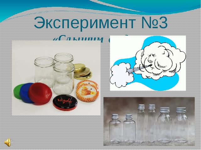 Презентация к открытому занятию в старшей группе по экологии на тему "Воздух"