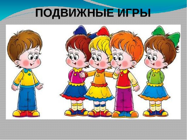 Презентация по ритмике на тему "Развитие ориентации в пространстве" (подготовительный класс)
