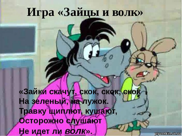 Презентация по ритмике на тему "Развитие ориентации в пространстве" (подготовительный класс)