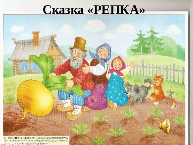 Презентация по ритмике на тему "Развитие ориентации в пространстве" (подготовительный класс)