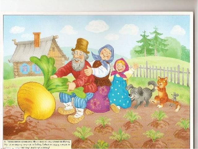Презентация по ритмике на тему "Развитие ориентации в пространстве" (подготовительный класс)