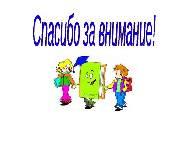 Презентация "В гости к книге"