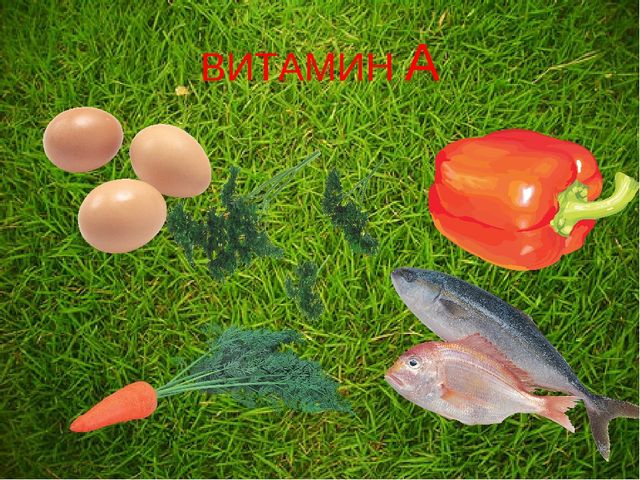 Презентация "Витамины и полезные продукты"