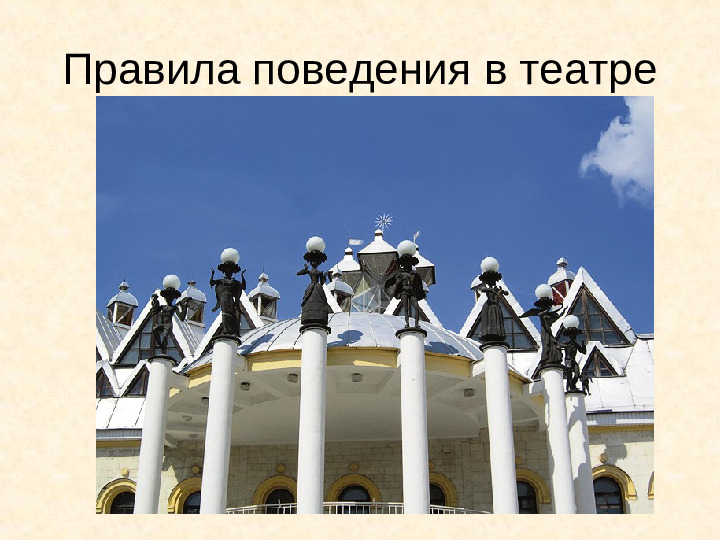 Мастер-класс по изготовлению атрибутов из бросового материала для ознакомления дошкольников с правилами дорожного движения.