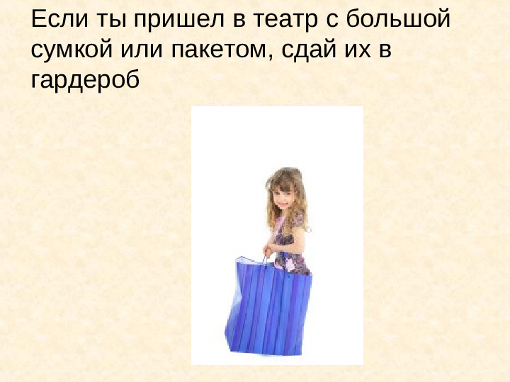 Мастер-класс по изготовлению атрибутов из бросового материала для ознакомления дошкольников с правилами дорожного движения.