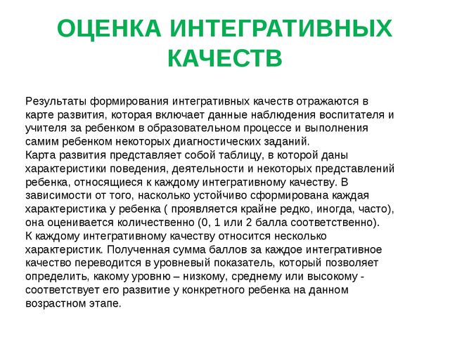 Преемственность ФГТ и ФГОС дошкольного образования: проблемы иперспективы