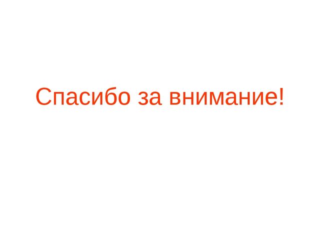 Преемственность ФГТ и ФГОС дошкольного образования: проблемы иперспективы