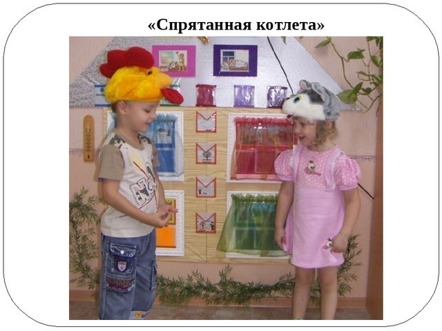 Опыт работы по теме: Презентация«Духовно – нравственное воспитание детей старшего дошкольного возраста через проектную деятельность»