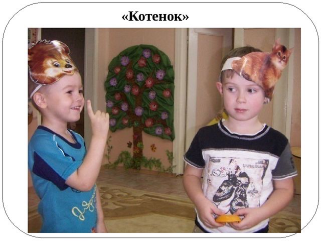 Опыт работы по теме: Презентация«Духовно – нравственное воспитание детей старшего дошкольного возраста через проектную деятельность»
