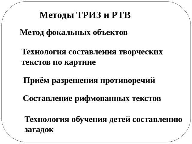 Опыт работы по теме: Презентация«Духовно – нравственное воспитание детей старшего дошкольного возраста через проектную деятельность»