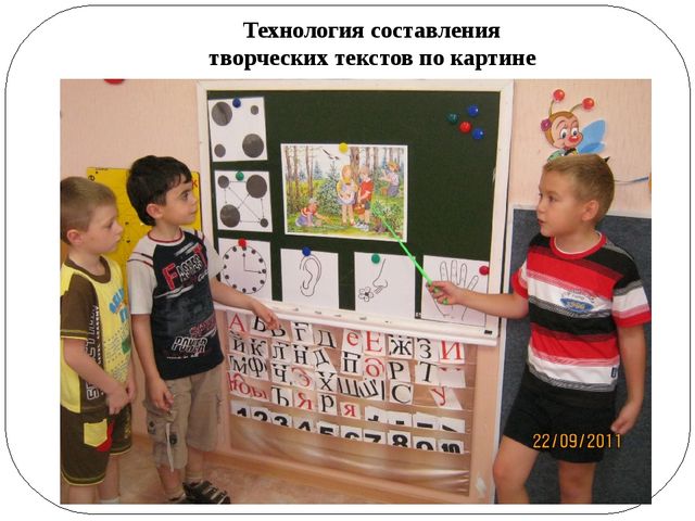 Опыт работы по теме: Презентация«Духовно – нравственное воспитание детей старшего дошкольного возраста через проектную деятельность»