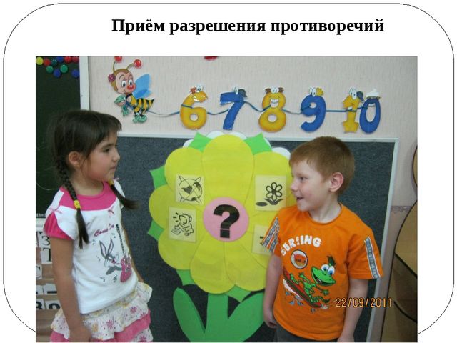 Опыт работы по теме: Презентация«Духовно – нравственное воспитание детей старшего дошкольного возраста через проектную деятельность»