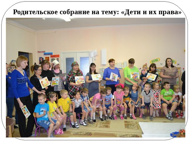 Опыт работы по теме: Презентация«Духовно – нравственное воспитание детей старшего дошкольного возраста через проектную деятельность»