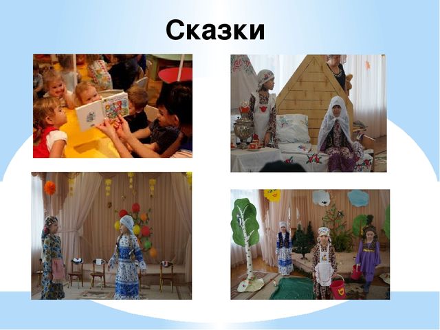 Презентация на тему: "Нравственное воспитание у детей дошкольного возраста"