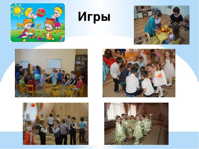Презентация на тему: "Нравственное воспитание у детей дошкольного возраста"