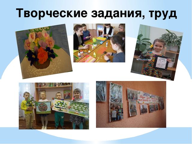 Презентация на тему: "Нравственное воспитание у детей дошкольного возраста"