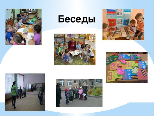 Презентация на тему: "Нравственное воспитание у детей дошкольного возраста"