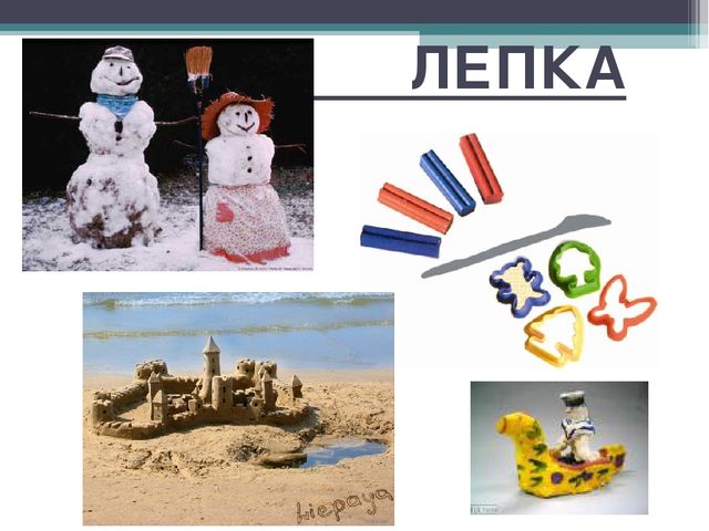 Подготовка детей к школе