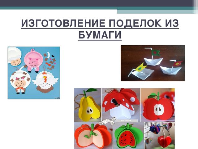Подготовка детей к школе