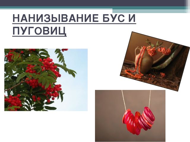 Подготовка детей к школе